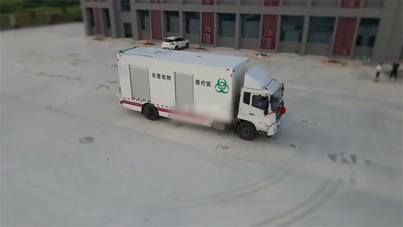 程力：移動式醫(yī)療廢物微波消毒消毒車
