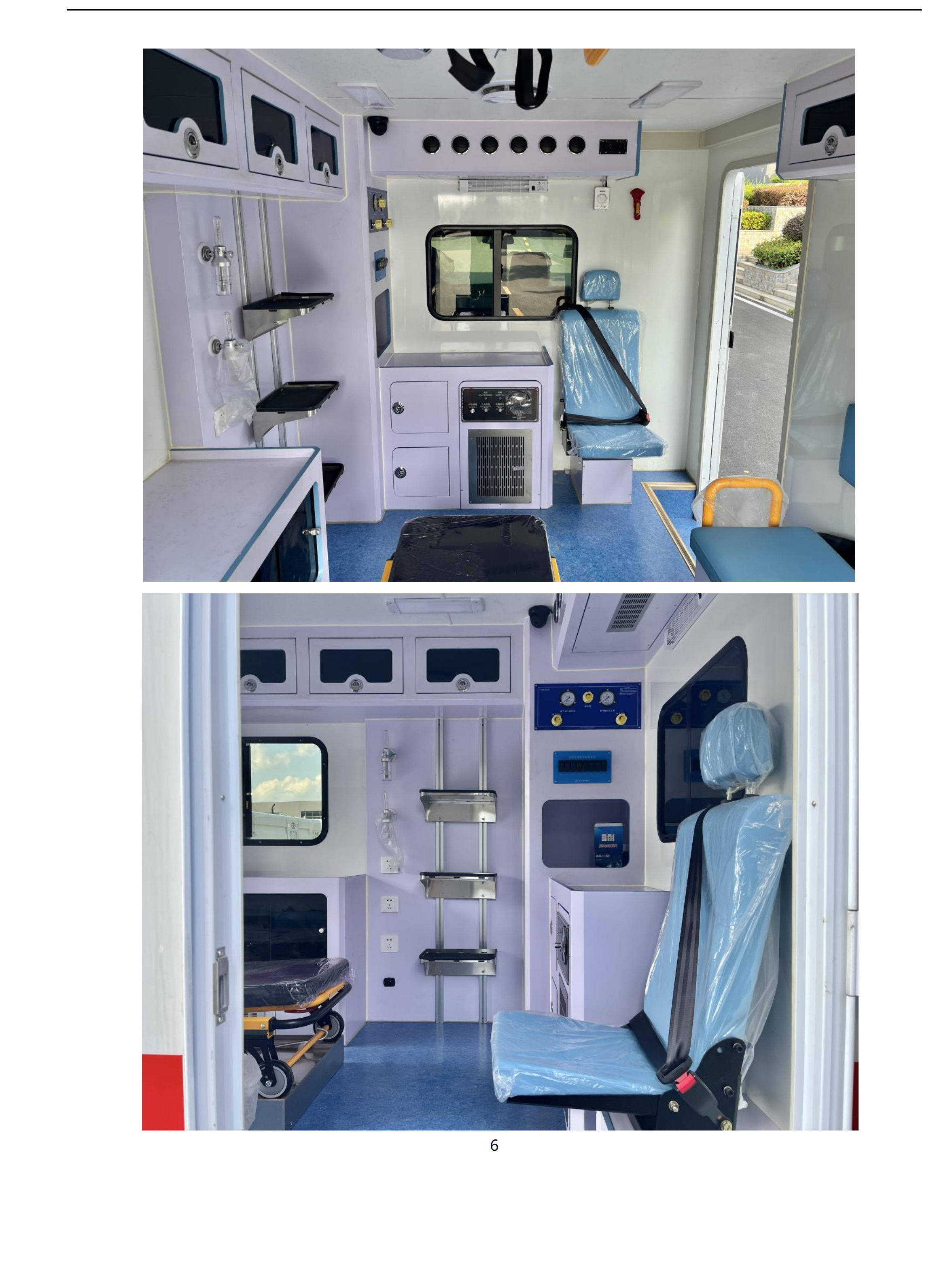 依維柯方艙 大型救護車 (圖7) 依維柯大型方艙救護車 (圖7)