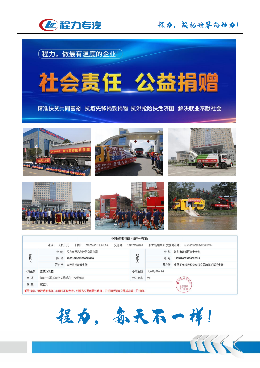 東風(fēng)天錦灑水車 綠化噴灑車 抑塵車 (圖15) 東風(fēng)天錦灑水車 綠化噴灑車 抑塵車 (圖7)