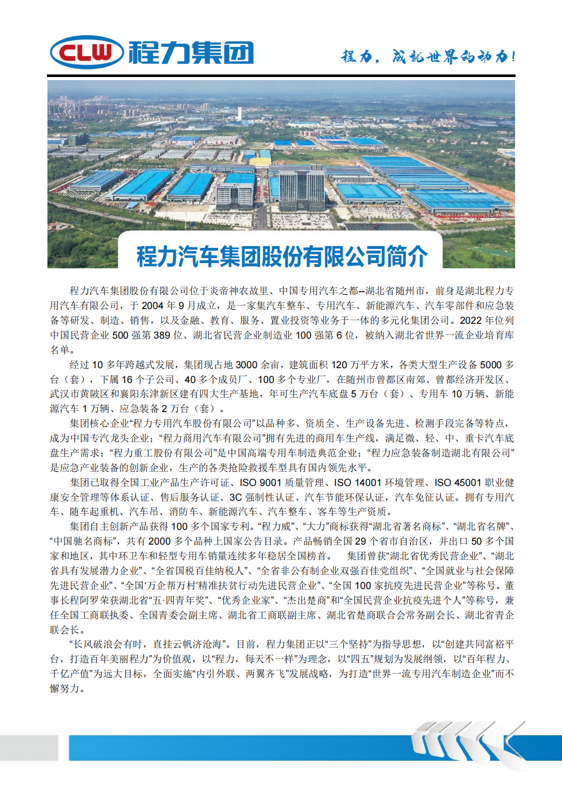 物料粉碎車(圖2) 物料粉碎車(圖2)