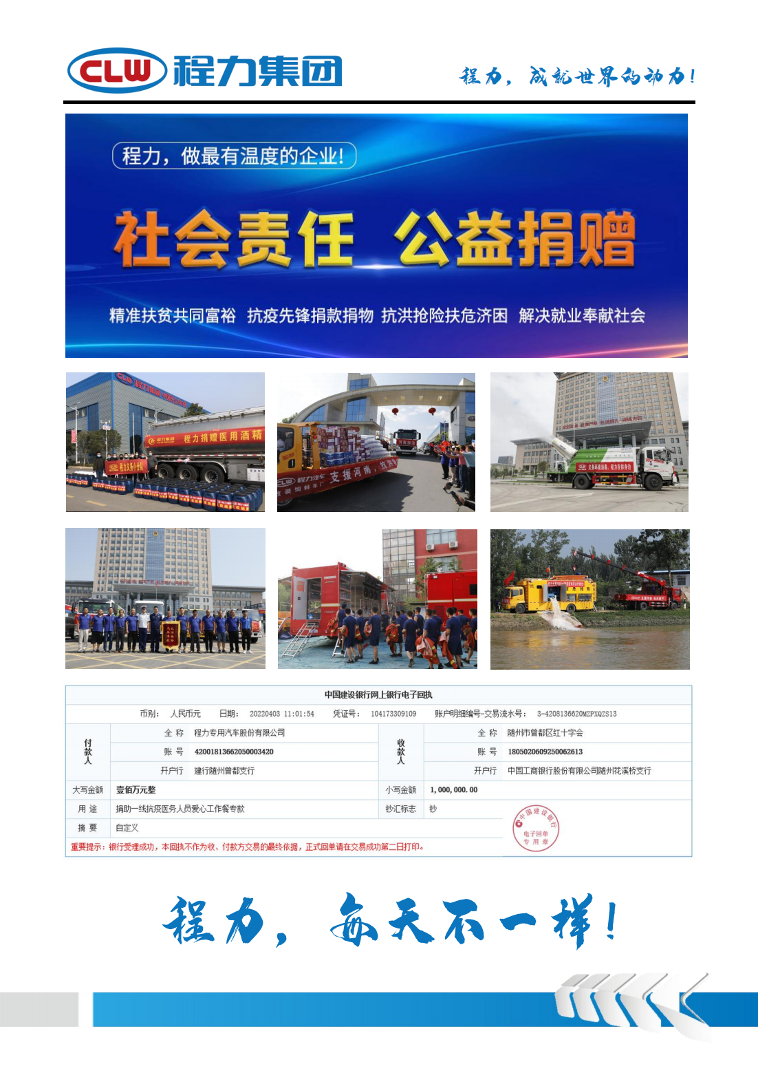 物料粉碎車(圖10) 物料粉碎車(圖10)