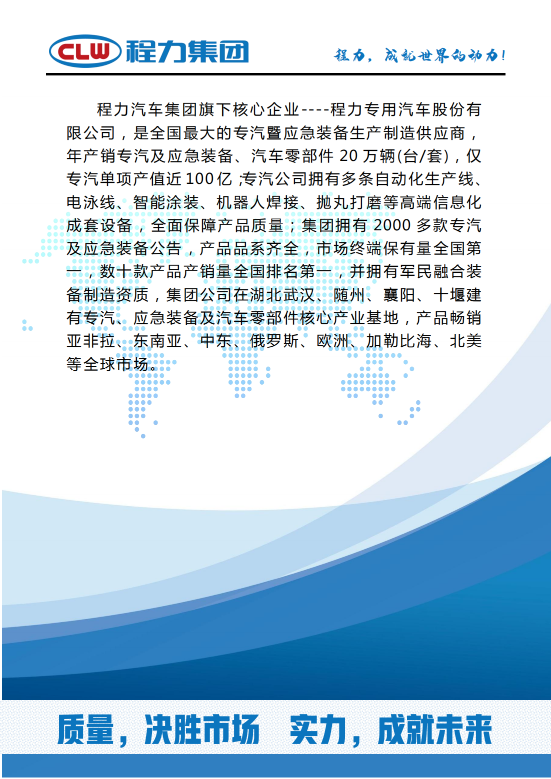 物料粉碎車(圖12) 物料粉碎車(圖12)