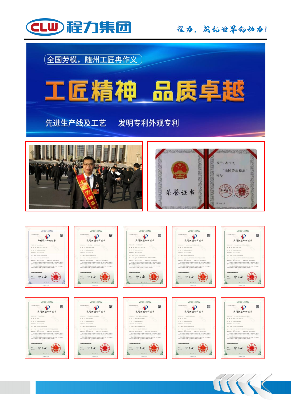 物料粉碎車(圖11) 物料粉碎車(圖11)